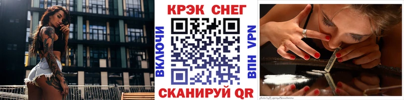 Купить закладку Шарья MEGA вход  Cocaine  АМФ  Гашиш  МАРИХУАНА  Псилоцибиновые грибы 