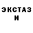 Ecstasy XTC CmeArt