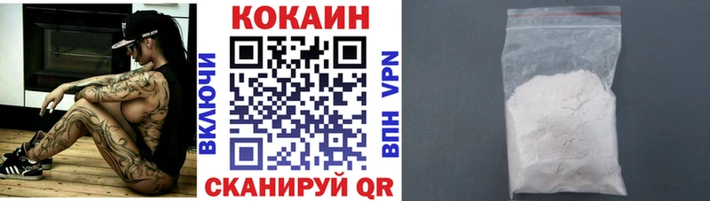 COCAIN 97% Шарья