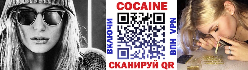 где купить наркотик  Шарья  КОКАИН Колумбийский 