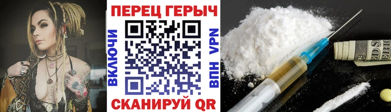 Героин хмурый  даркнет сайт  Шарья 
