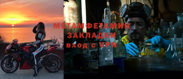 кокаин Струнино