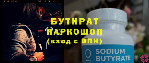 шишки Балахна