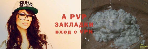 не бодяженный Ступино
