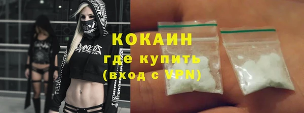 COCAINE Баксан