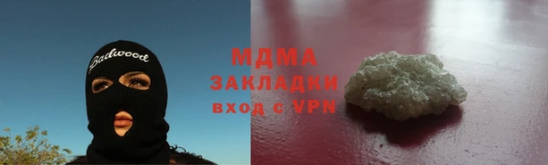 мяу мяу мука Строитель