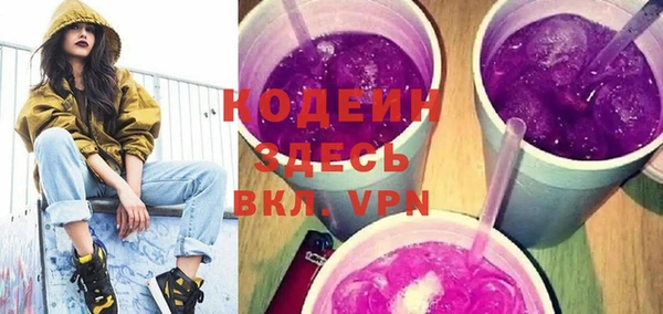 кокаин Струнино