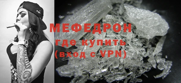меф Балабаново