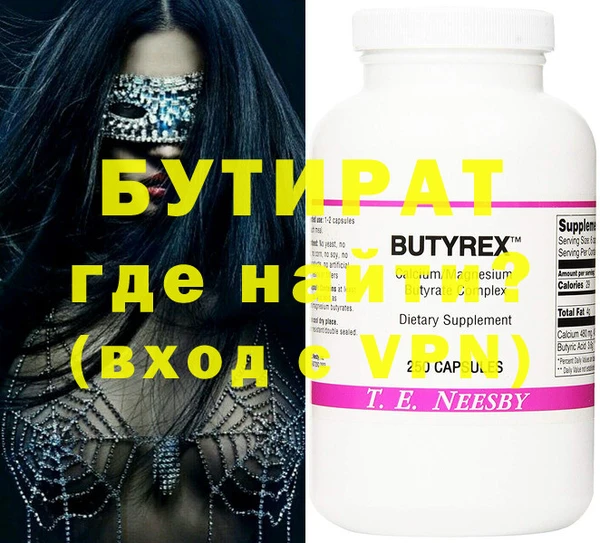 мяу мяу мука Строитель