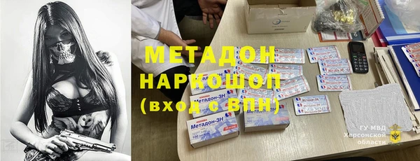 не бодяженный Ступино
