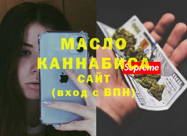 меф Балабаново