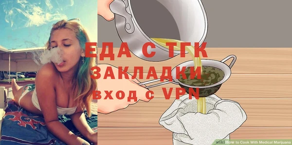 кокаин Струнино