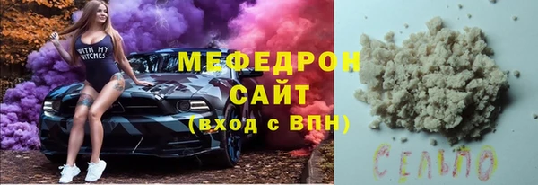 мяу мяу мука Строитель
