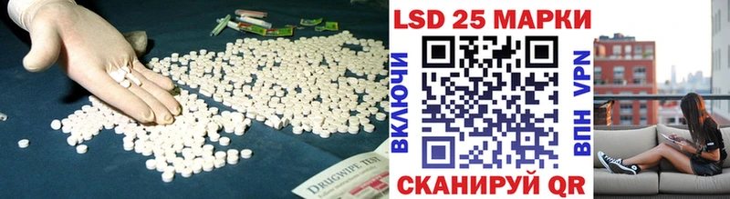 Лсд 25 экстази кислота  нарко площадка наркотические препараты  Шарья 