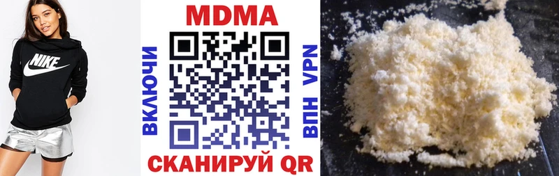 где купить   блэк спрут сайт  МДМА молли  Шарья 