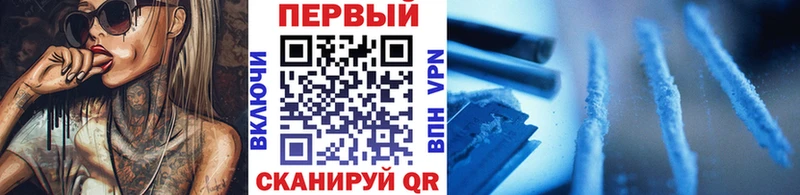 наркотики  Шарья  Метамфетамин мет 
