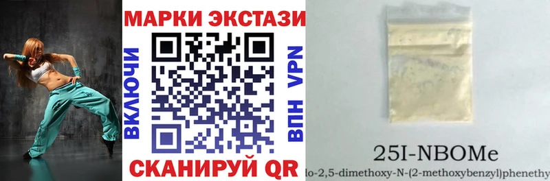Наркотические марки 1,8мг  Шарья 